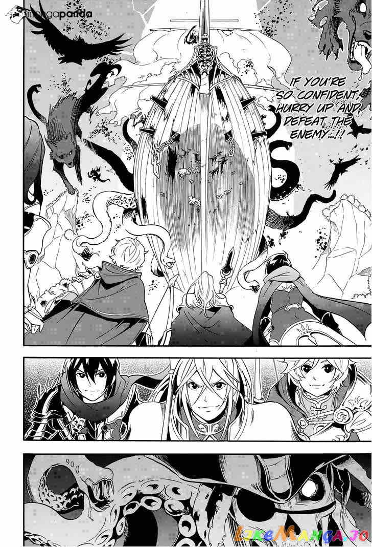 The Rising Of The Shield Hero chapter 16 - page 20