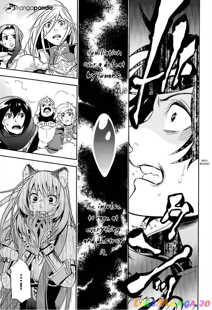 The Rising Of The Shield Hero chapter 16 - page 49