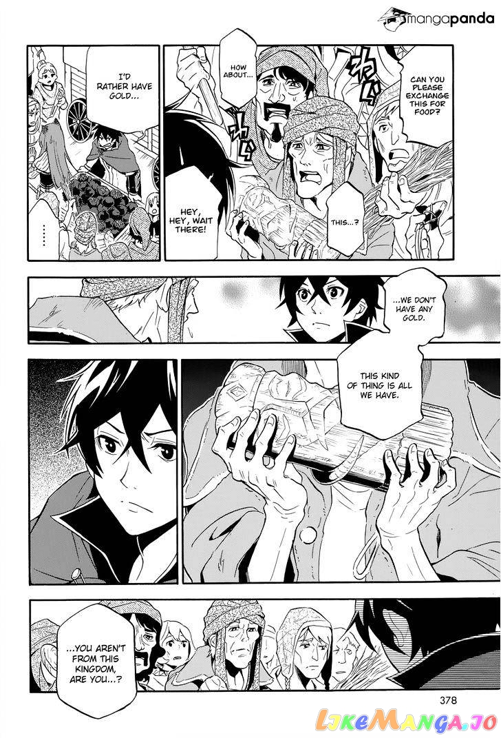 The Rising Of The Shield Hero chapter 16 - page 7