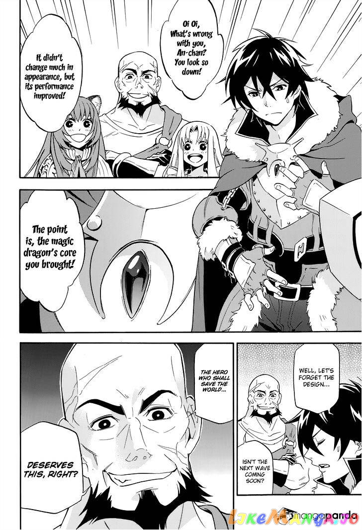 The Rising Of The Shield Hero chapter 16 - page 9