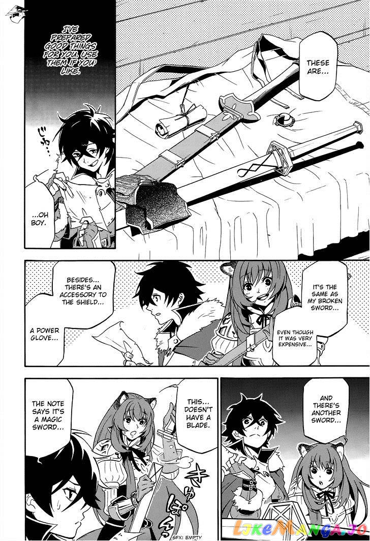 The Rising Of The Shield Hero chapter 19 - page 12