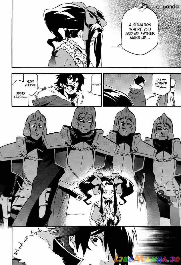 The Rising Of The Shield Hero chapter 19 - page 16