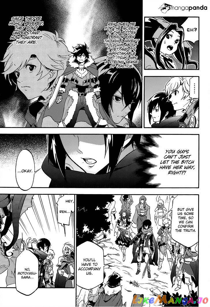 The Rising Of The Shield Hero chapter 19 - page 35