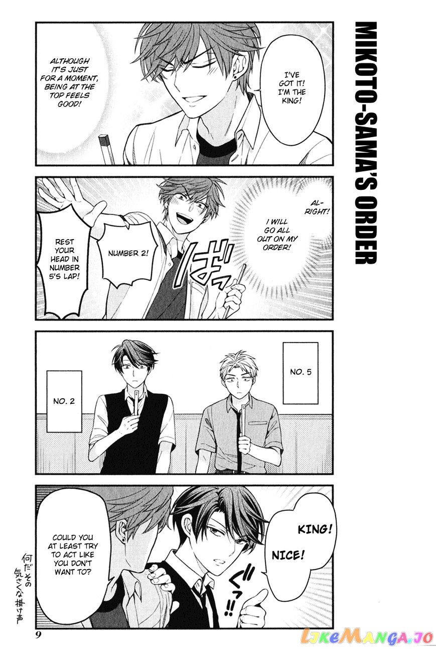 Gekkan Shoujo Nozaki-kun chapter 0 - page 4