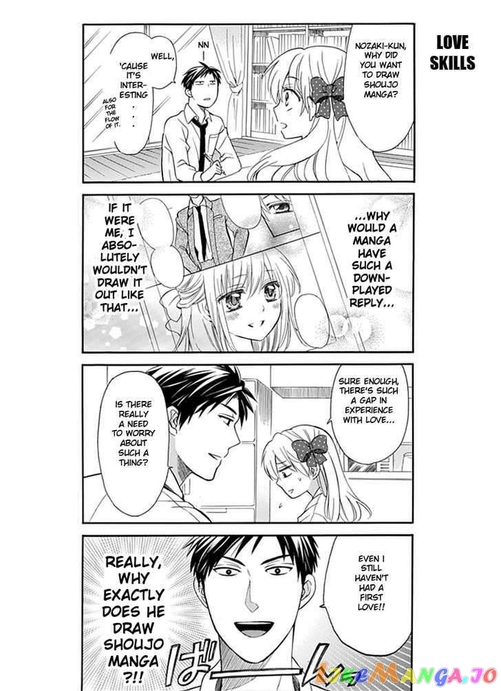 Gekkan Shoujo Nozaki-kun chapter 1 - page 13