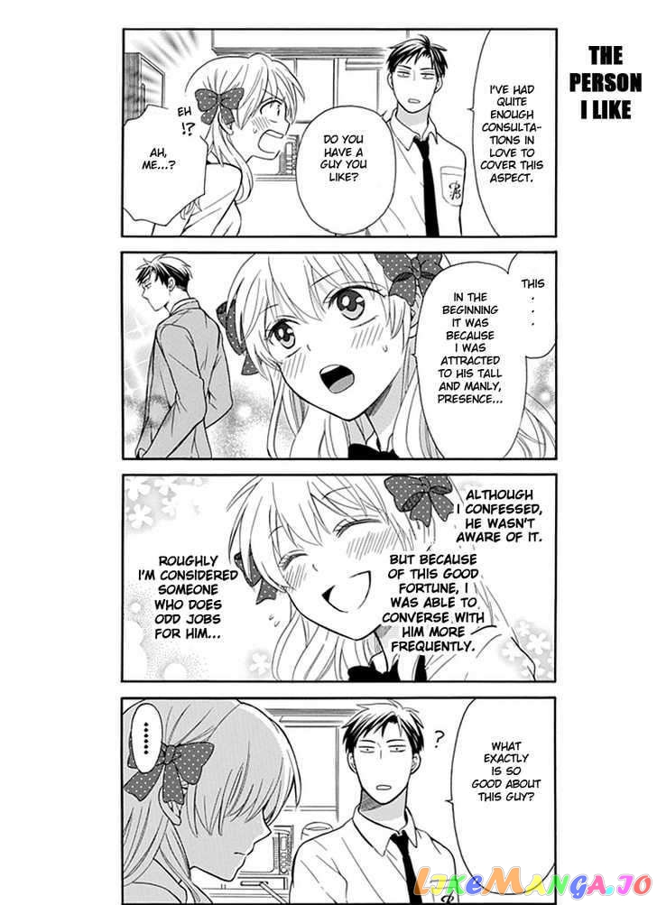 Gekkan Shoujo Nozaki-kun chapter 1 - page 14