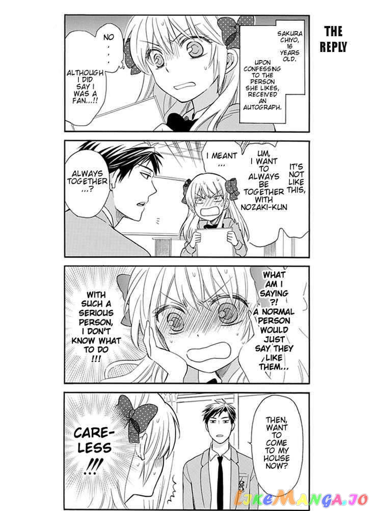 Gekkan Shoujo Nozaki-kun chapter 1 - page 5