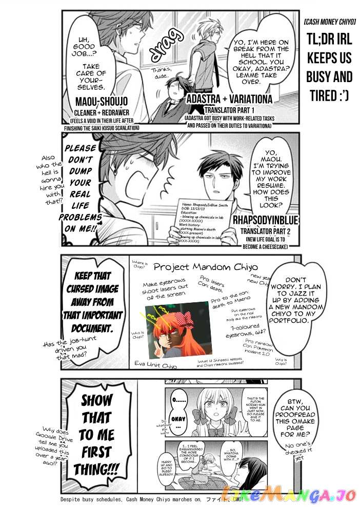 Gekkan Shoujo Nozaki-kun chapter 112 - page 15