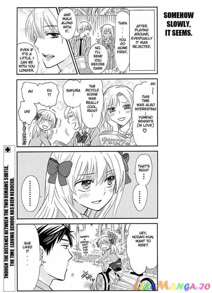 Gekkan Shoujo Nozaki-kun chapter 2 - page 14