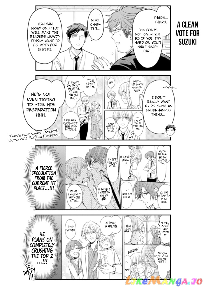 Gekkan Shoujo Nozaki-kun chapter 113 - page 4
