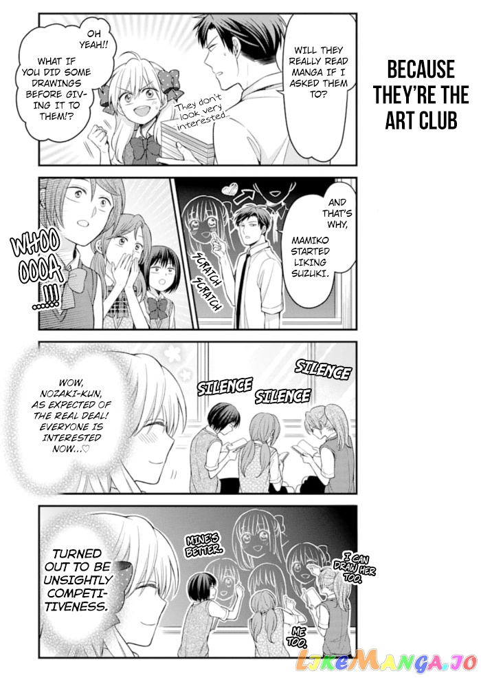 Gekkan Shoujo Nozaki-kun chapter 113 - page 7