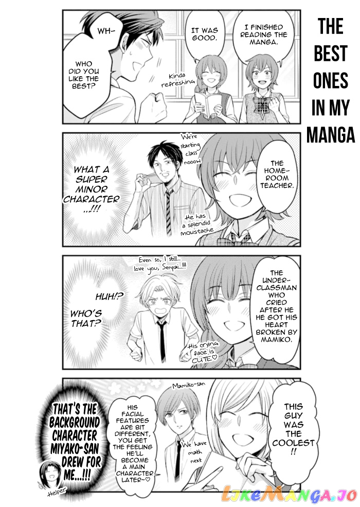 Gekkan Shoujo Nozaki-kun chapter 113 - page 8