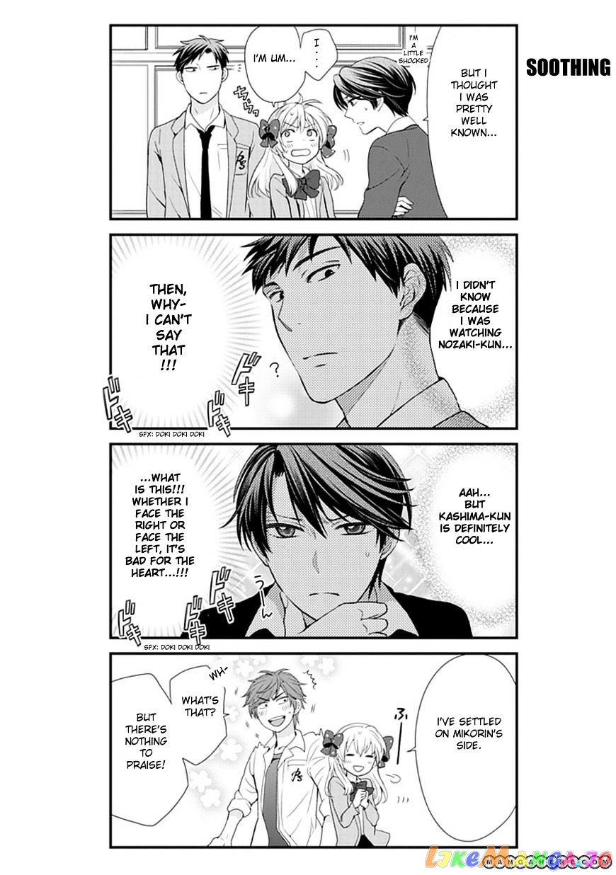 Gekkan Shoujo Nozaki-kun chapter 5 - page 11