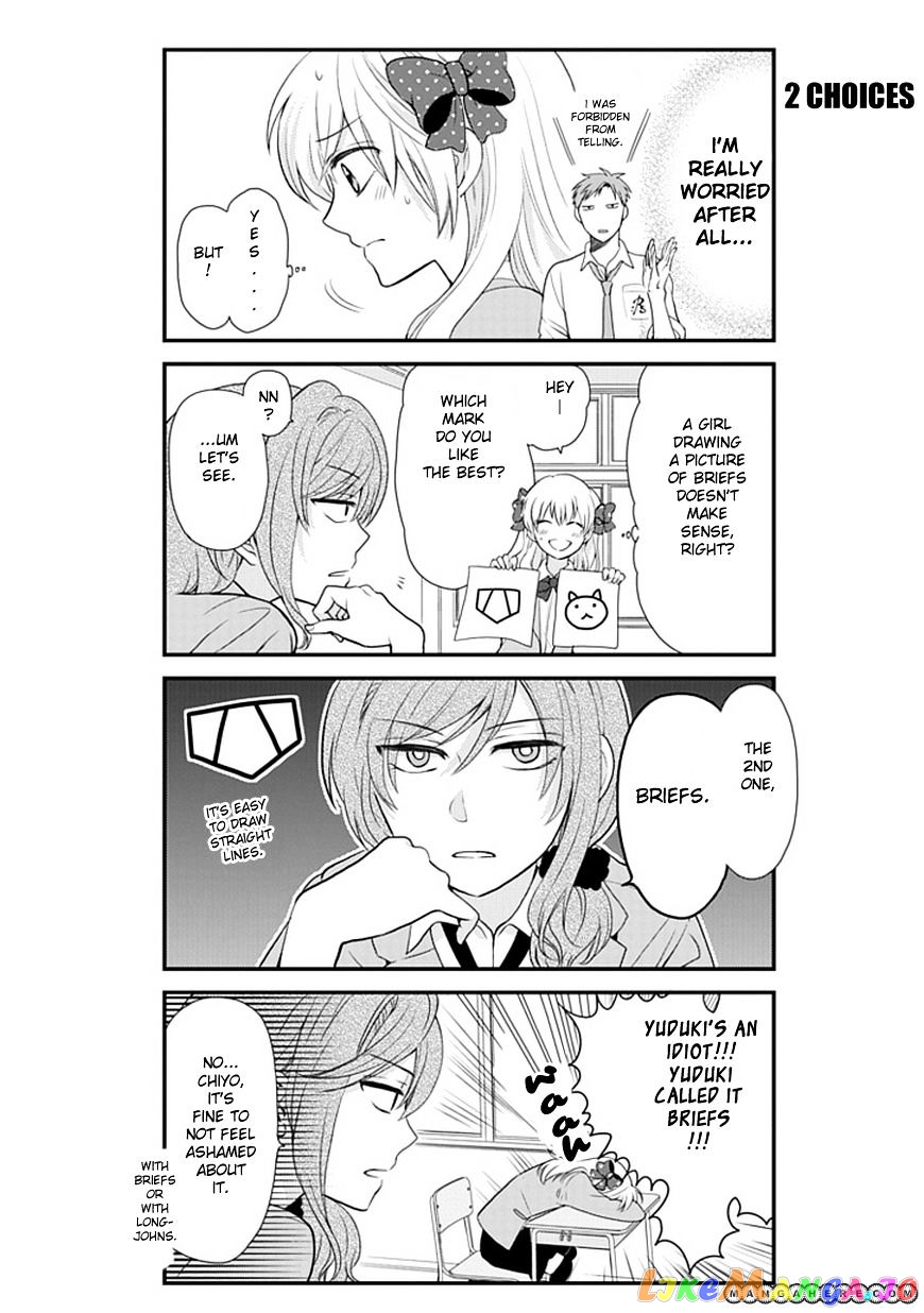 Gekkan Shoujo Nozaki-kun chapter 6 - page 5