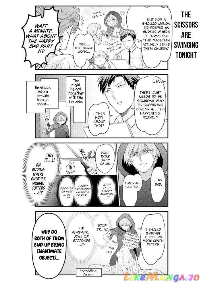 Gekkan Shoujo Nozaki-kun chapter 123 - page 8