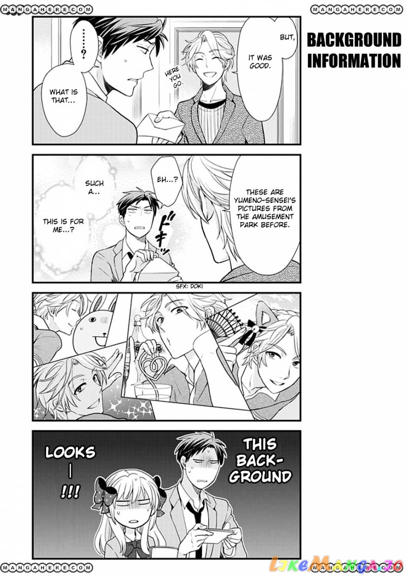 Gekkan Shoujo Nozaki-kun chapter 9 - page 12