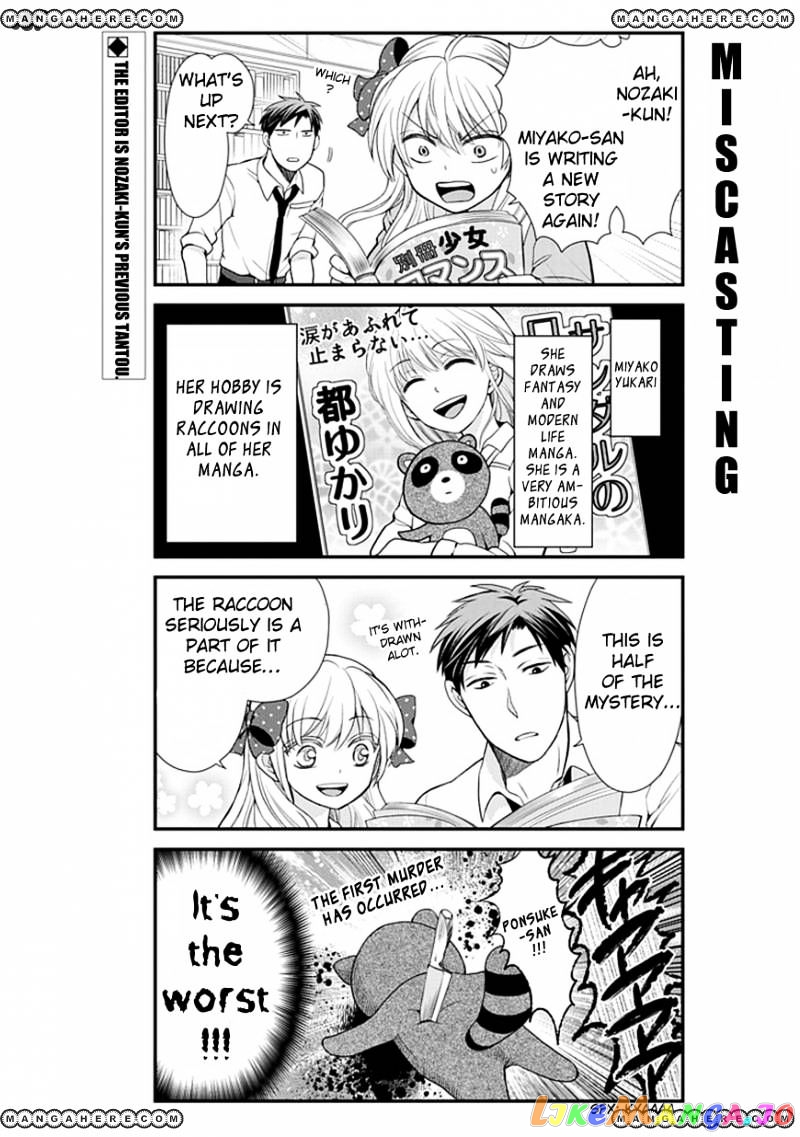 Gekkan Shoujo Nozaki-kun chapter 9 - page 3