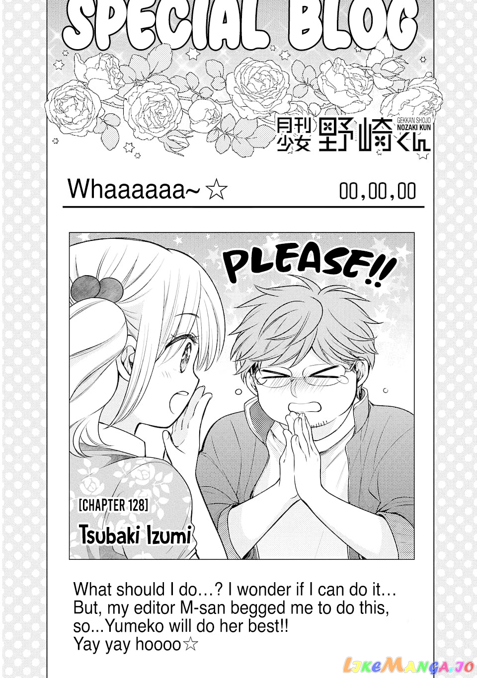 Gekkan Shoujo Nozaki-kun chapter 128 - page 1