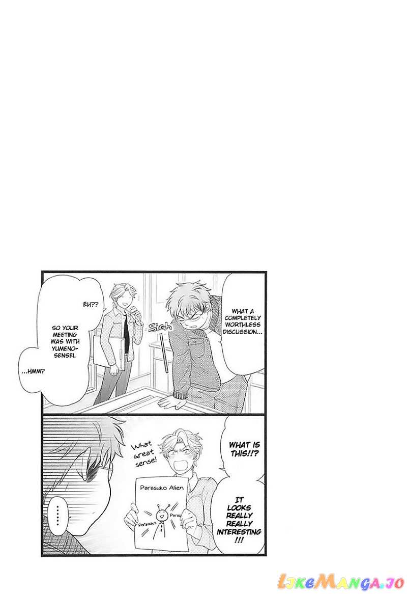 Gekkan Shoujo Nozaki-kun chapter 13 - page 15