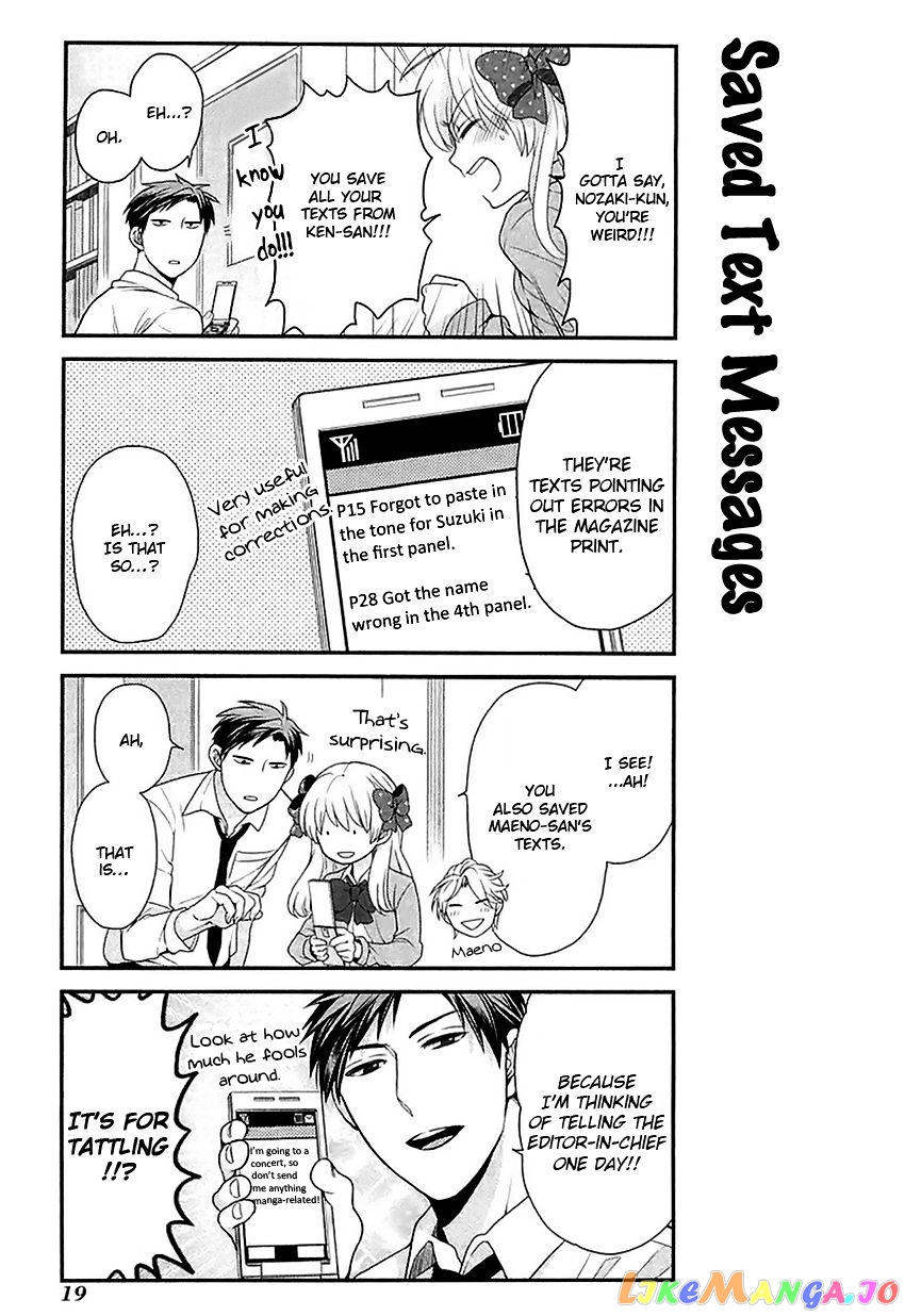 Gekkan Shoujo Nozaki-kun chapter 13 - page 3