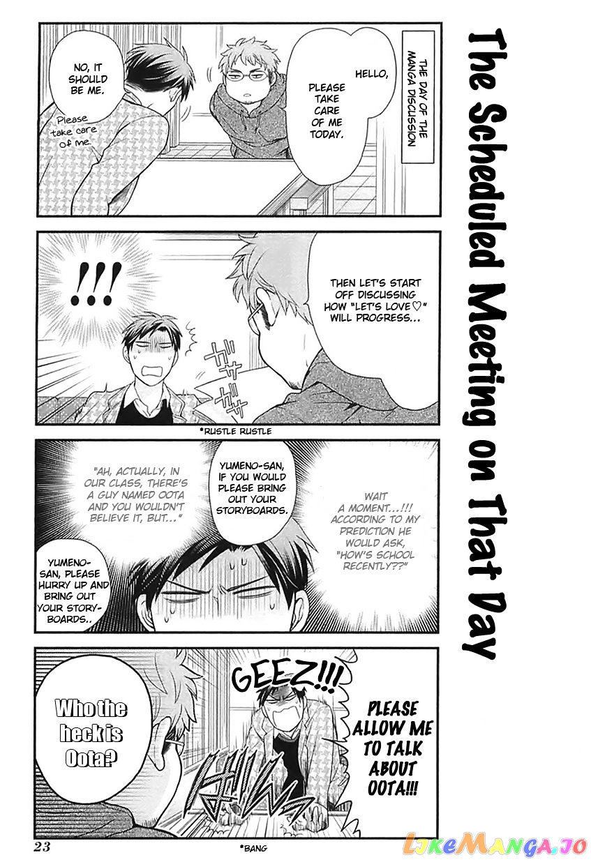 Gekkan Shoujo Nozaki-kun chapter 13 - page 7