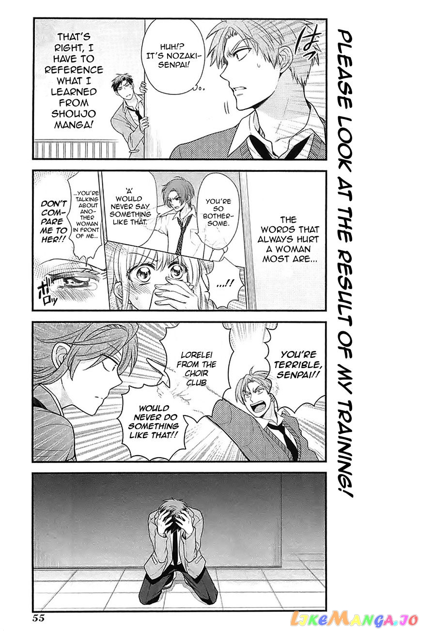 Gekkan Shoujo Nozaki-kun chapter 14 - page 9