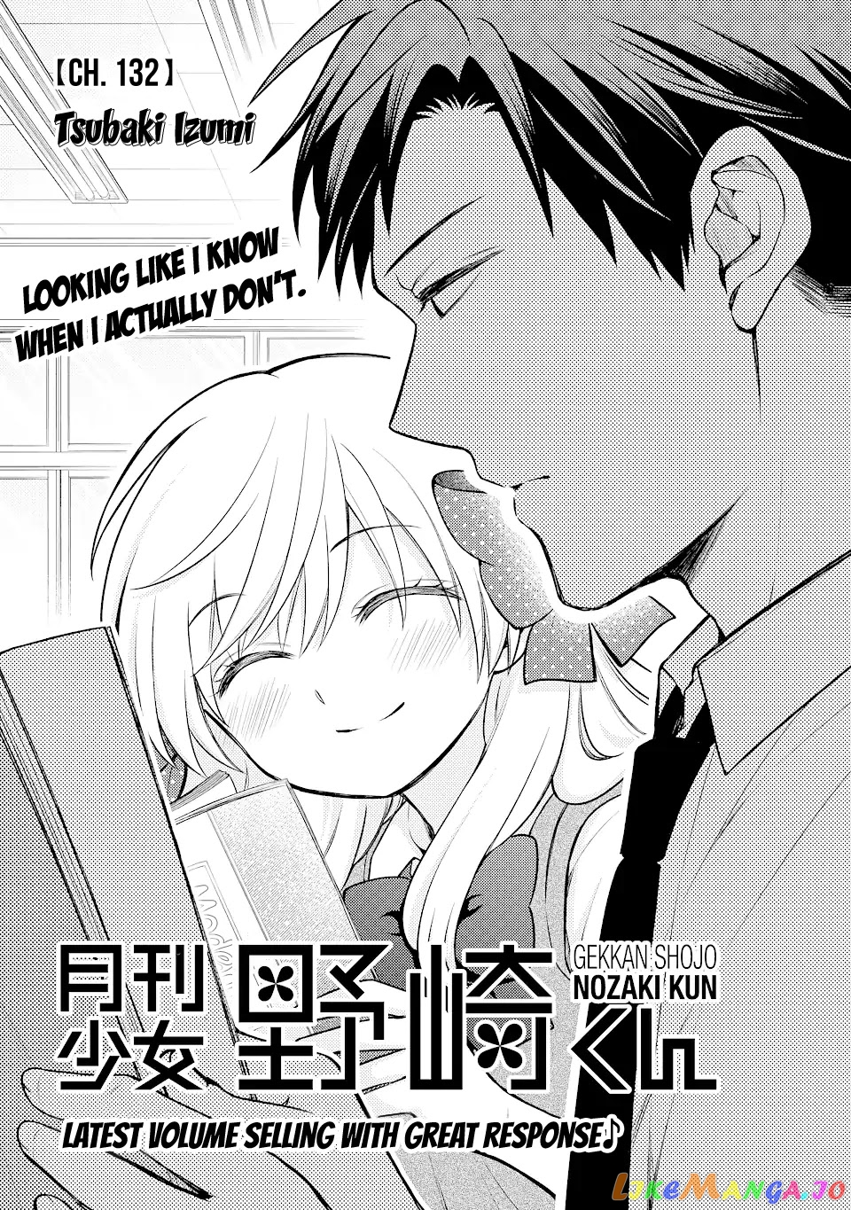 Gekkan Shoujo Nozaki-kun chapter 132 - page 1