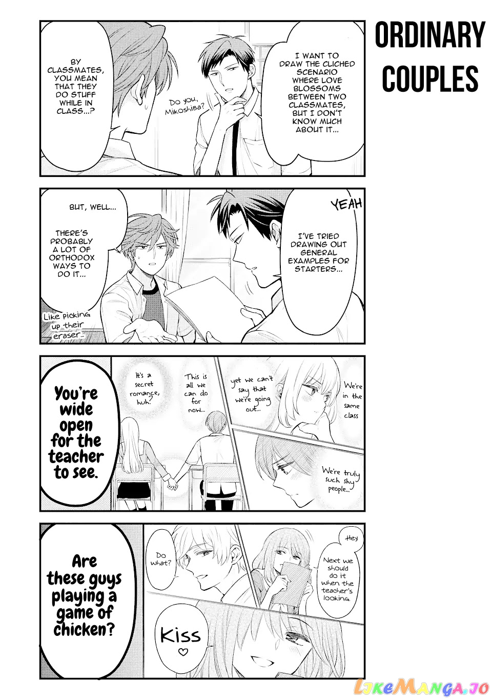 Gekkan Shoujo Nozaki-kun chapter 132 - page 3