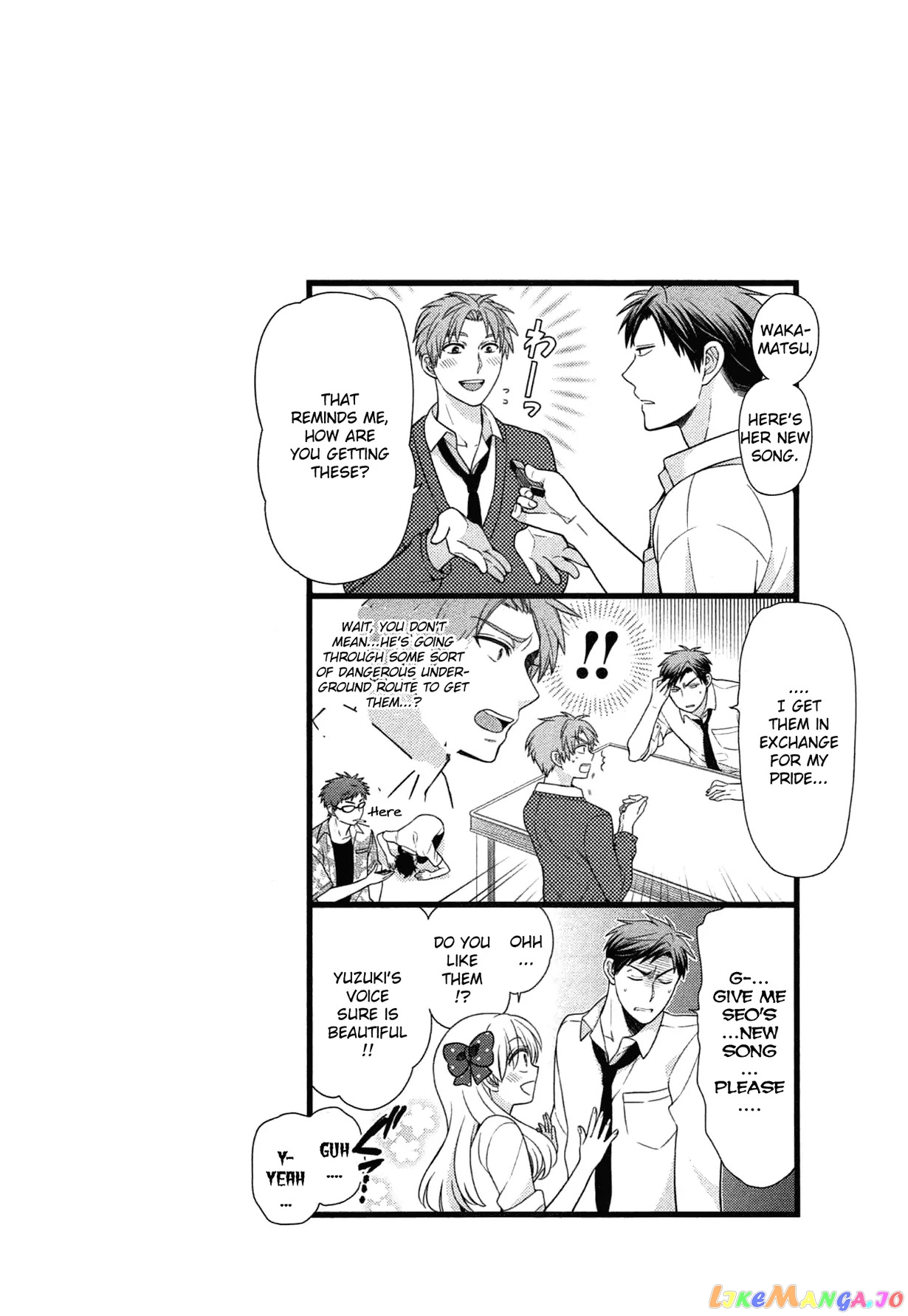 Gekkan Shoujo Nozaki-kun chapter 14.5 - page 1