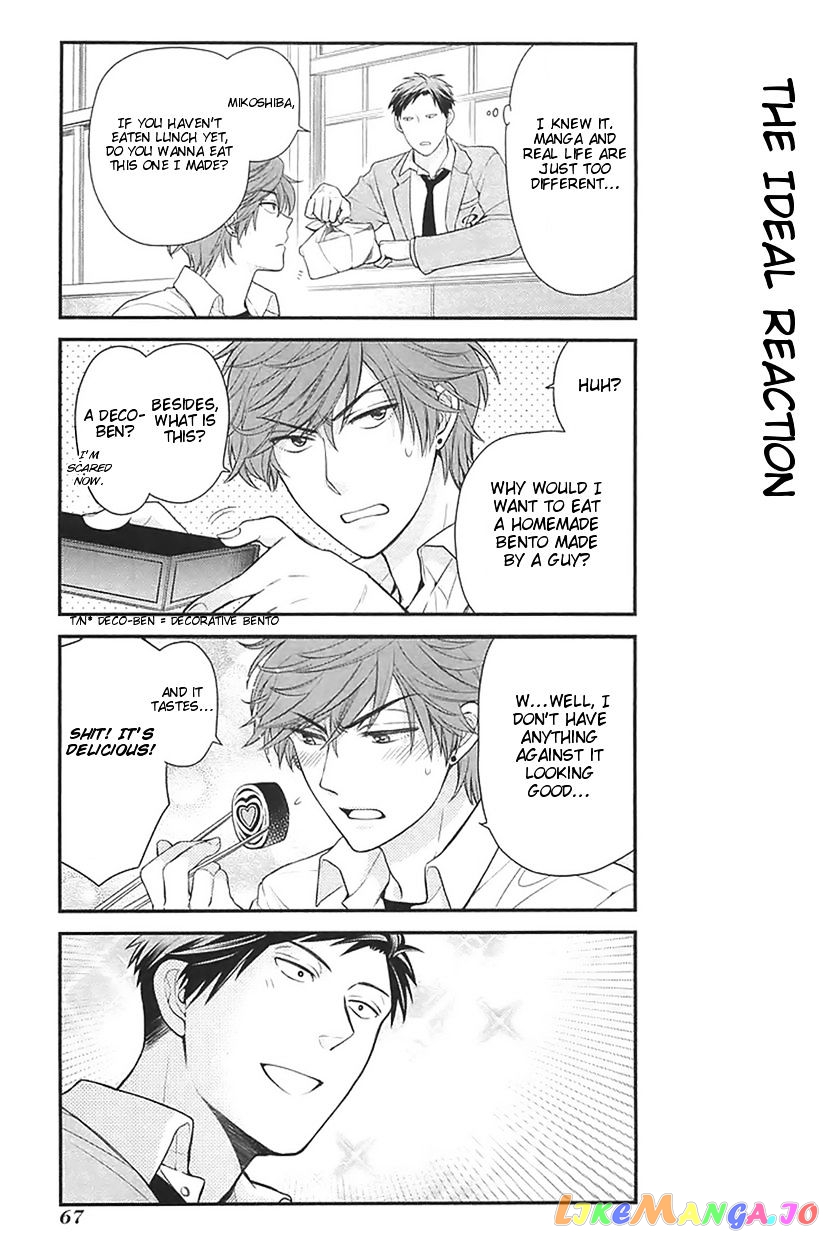 Gekkan Shoujo Nozaki-kun chapter 15 - page 7