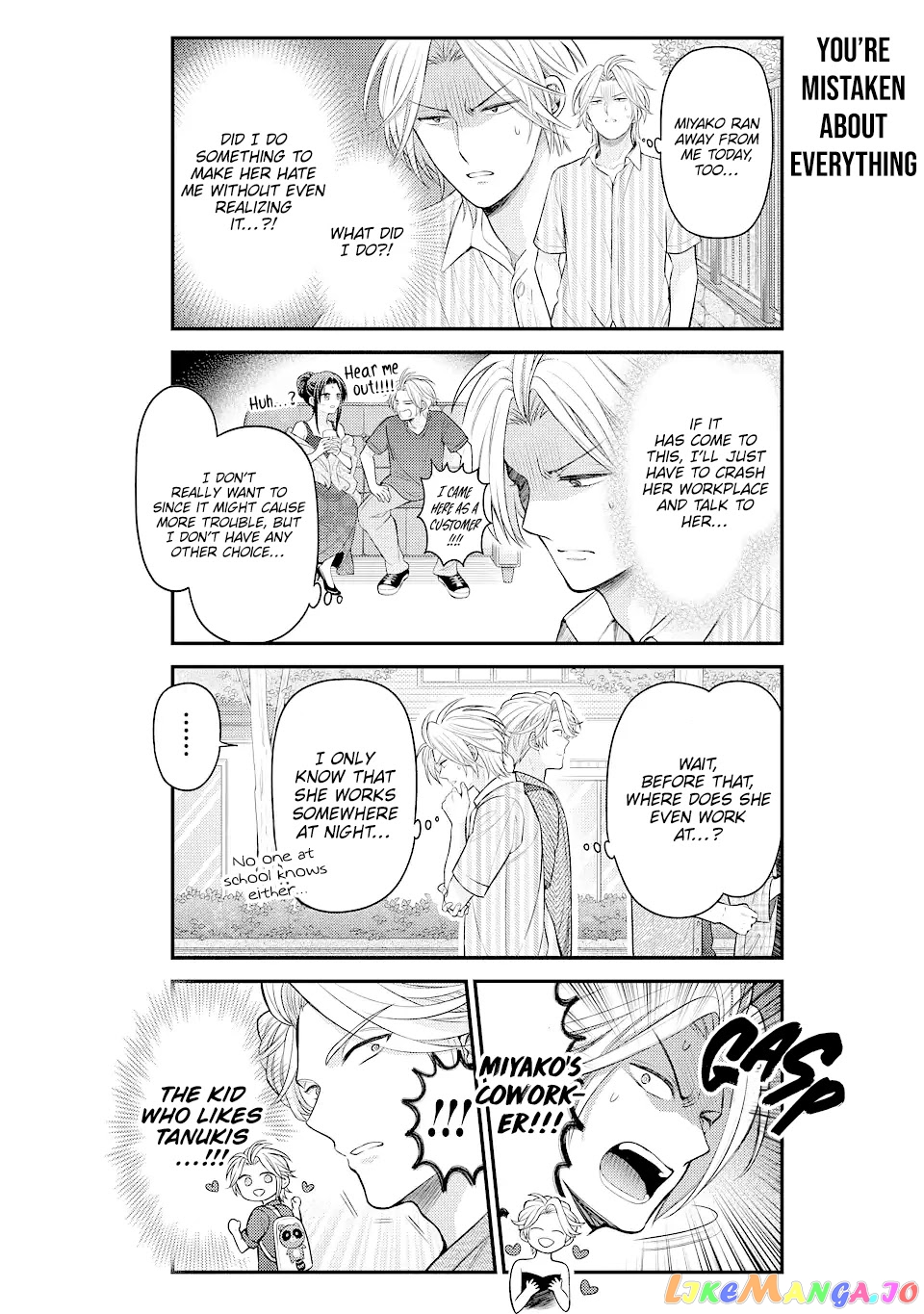 Gekkan Shoujo Nozaki-kun chapter 134 - page 6