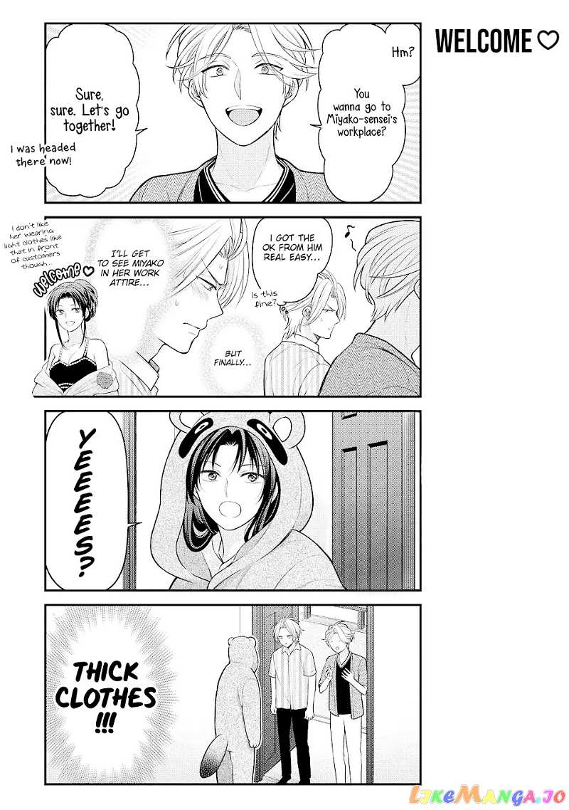 Gekkan Shoujo Nozaki-kun chapter 134 - page 7