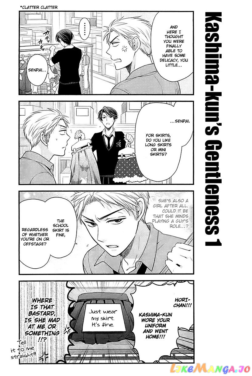 Gekkan Shoujo Nozaki-kun chapter 16 - page 11