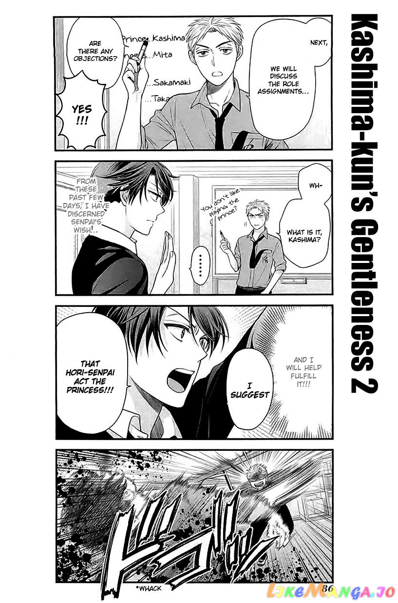 Gekkan Shoujo Nozaki-kun chapter 16 - page 12