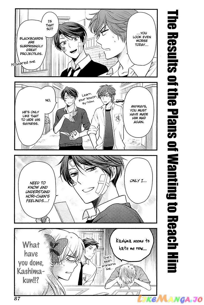 Gekkan Shoujo Nozaki-kun chapter 16 - page 13