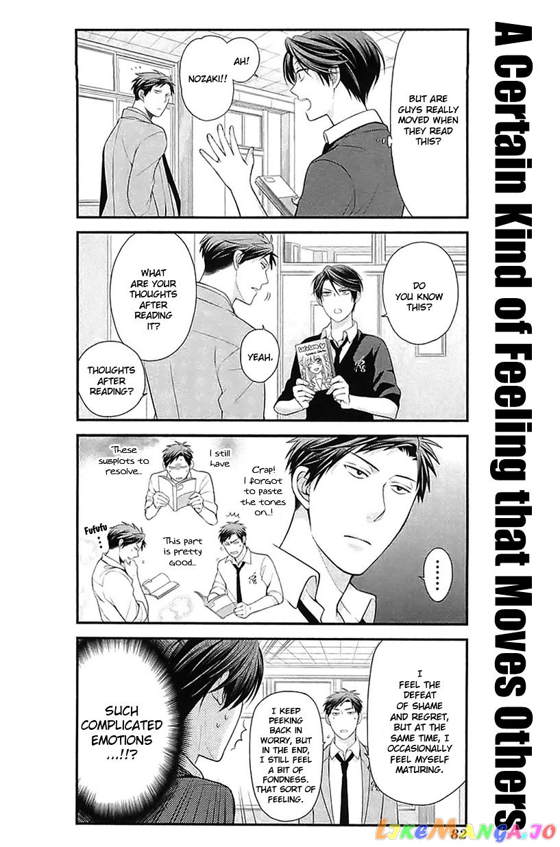 Gekkan Shoujo Nozaki-kun chapter 16 - page 8