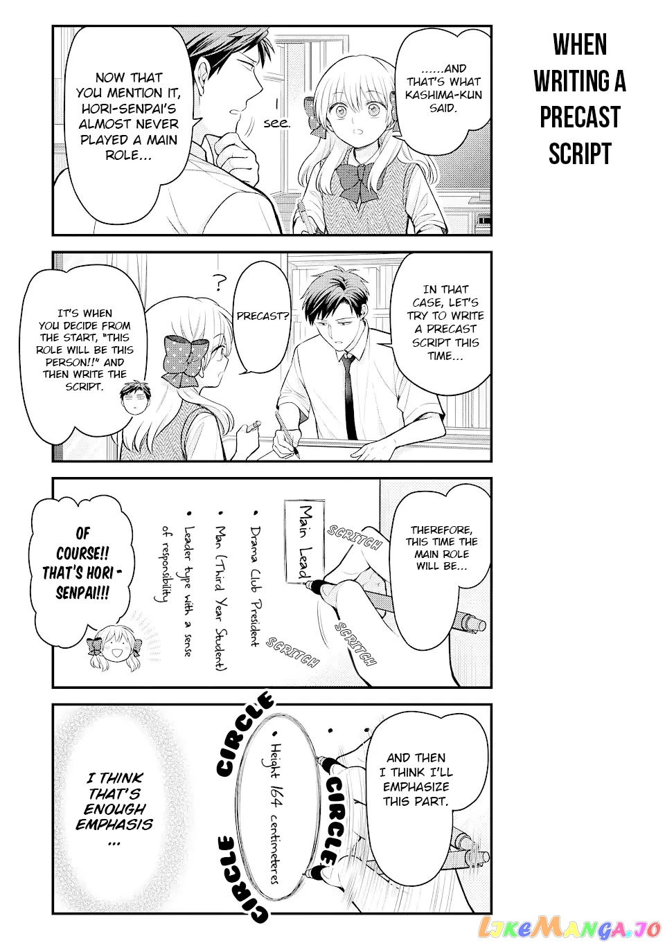 Gekkan Shoujo Nozaki-kun chapter 136 - page 3