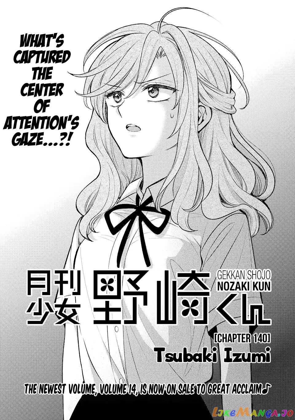 Gekkan Shoujo Nozaki-kun chapter 140 - page 1