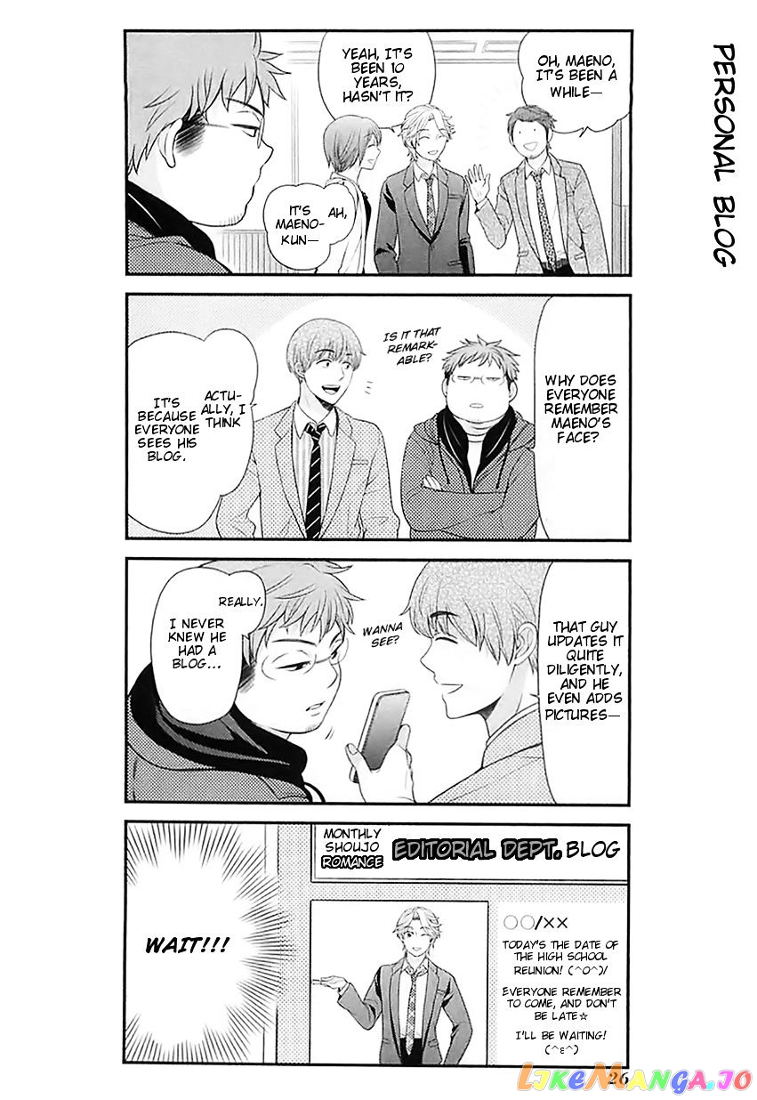 Gekkan Shoujo Nozaki-kun chapter 21 - page 10