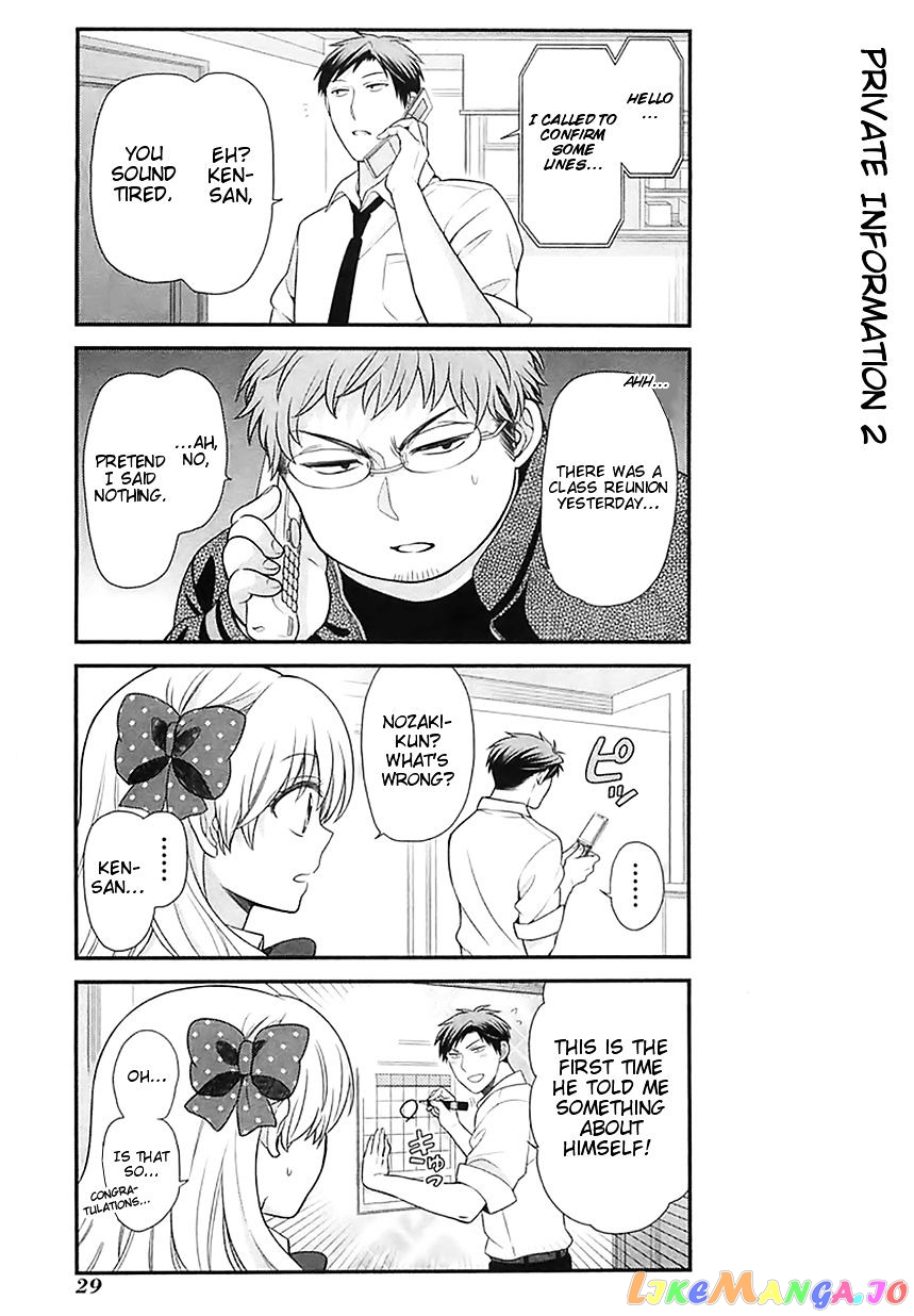 Gekkan Shoujo Nozaki-kun chapter 21 - page 13