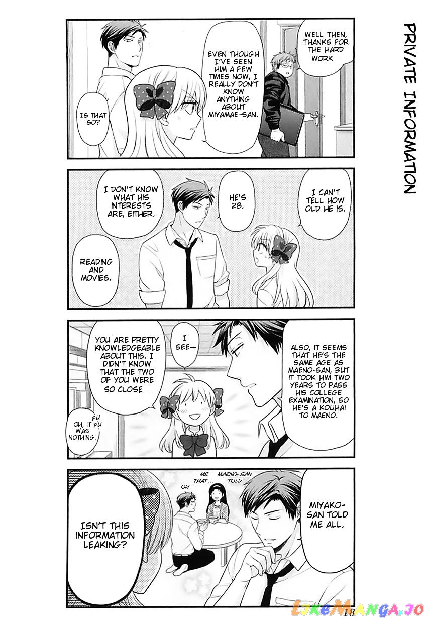 Gekkan Shoujo Nozaki-kun chapter 21 - page 2