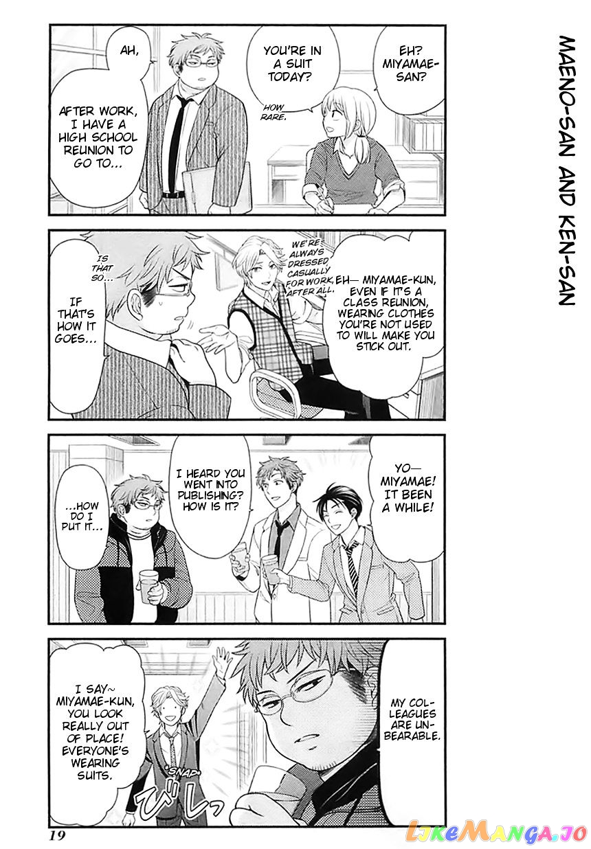 Gekkan Shoujo Nozaki-kun chapter 21 - page 3