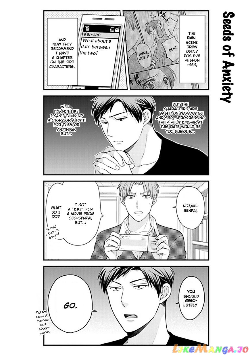 Gekkan Shoujo Nozaki-kun chapter 23 - page 2