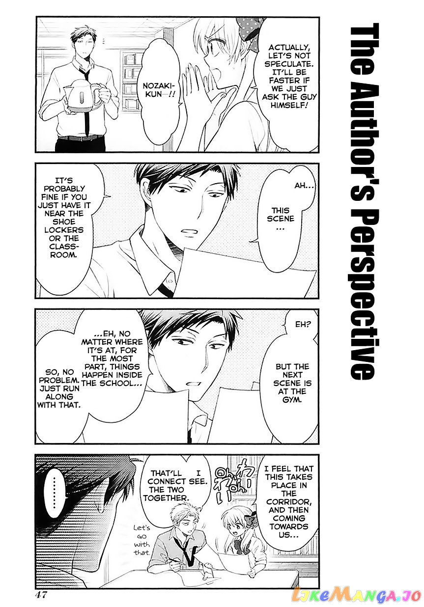 Gekkan Shoujo Nozaki-kun chapter 24 - page 3