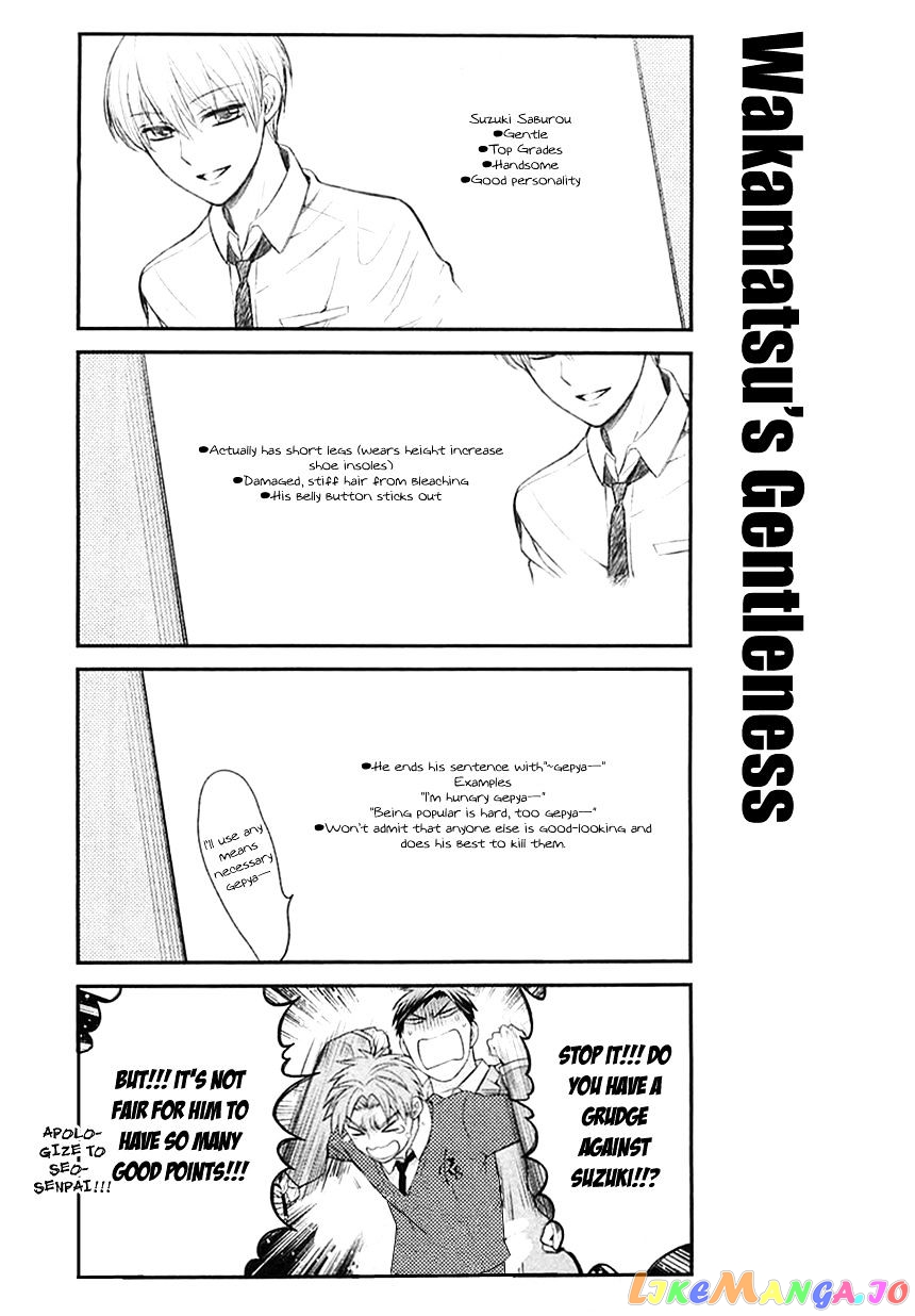 Gekkan Shoujo Nozaki-kun chapter 25 - page 13