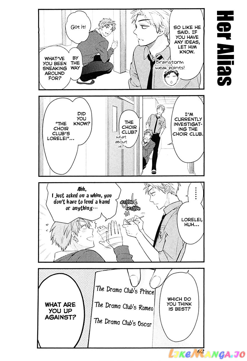 Gekkan Shoujo Nozaki-kun chapter 25 - page 4