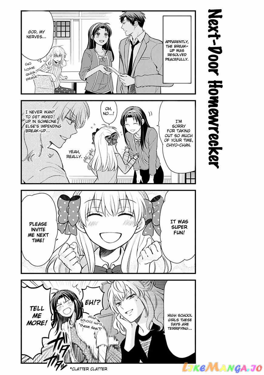 Gekkan Shoujo Nozaki-kun chapter 26 - page 13