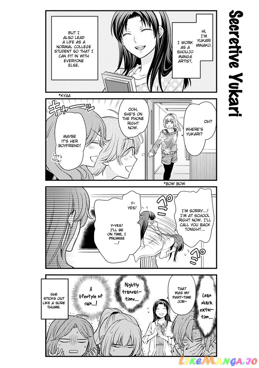 Gekkan Shoujo Nozaki-kun chapter 26 - page 2