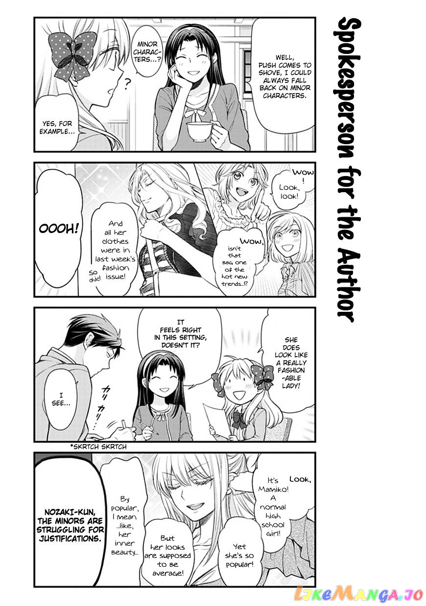 Gekkan Shoujo Nozaki-kun chapter 26 - page 5