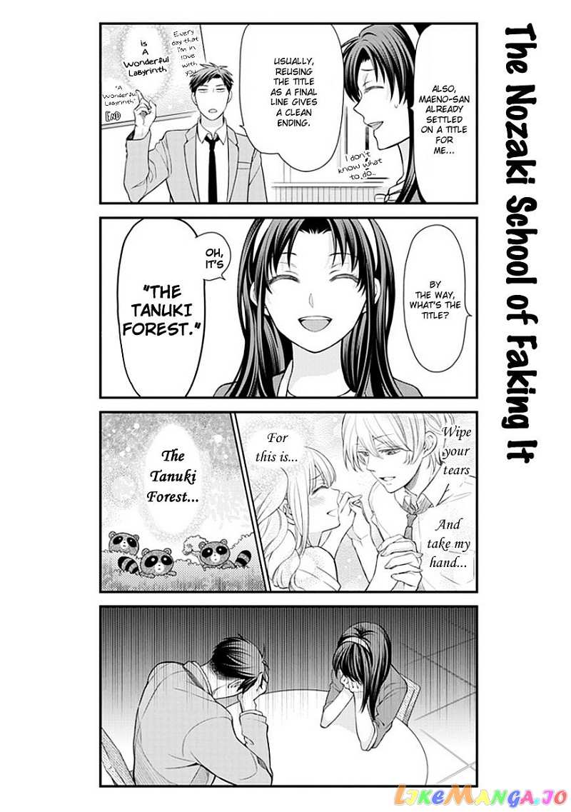Gekkan Shoujo Nozaki-kun chapter 26 - page 6